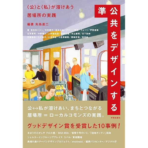 くまもと昭和100年 1926－2025 | 熊本日日新聞社 |本 | 通販 | Amazon
